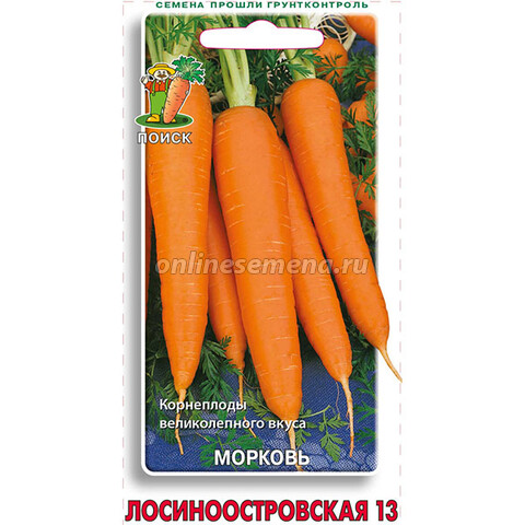 Семена моркови Лосиноостровская 13 (Драже)