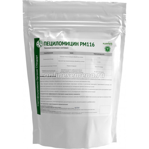 Пециломицин РМ116 (биопрепарат против почвенных вредителей) (пакет 400 г.)