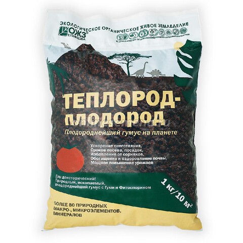 Теплород-плодород, природный гумус, 1кг