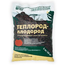 Теплород-плодород, природный гумус, 1кг