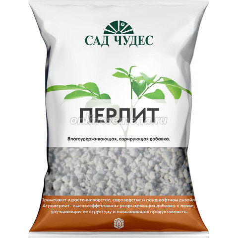 Перлит ( 2л)