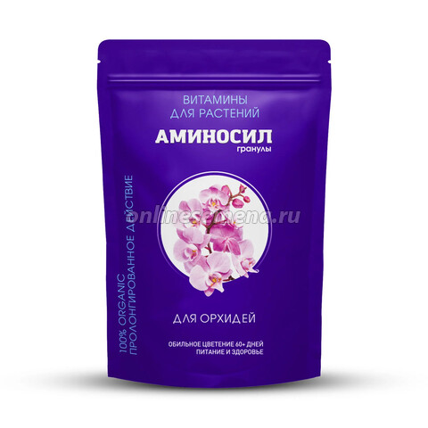 Аминосил для орхидей (гранулы 300 гр.)