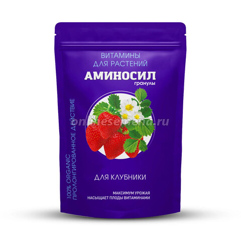 Аминосил для клубники (гранулы 700 гр.)