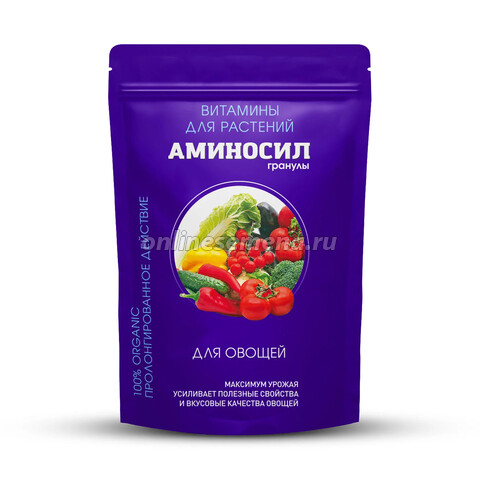 Аминосил для овощей (гранулы 700 гр.)