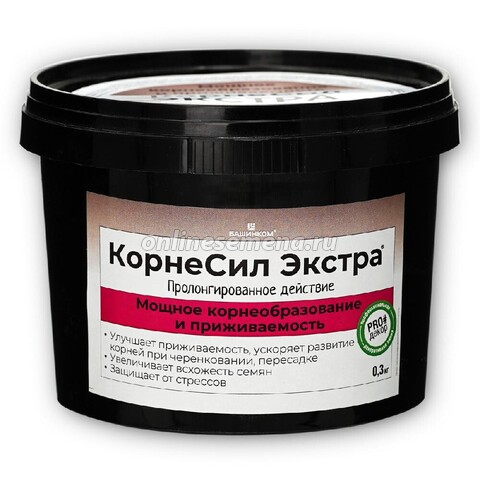 КорнеСил Экстра Универсальный, 0,3 кг (БашИнком)