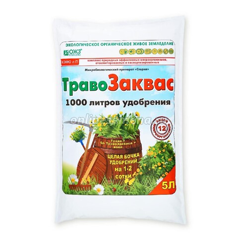 Травозаквас, микробиологический препарат, 5л (БашИнком)