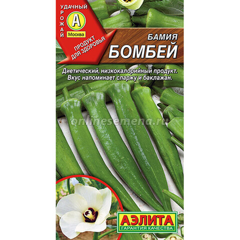 Бамия Бомбей