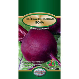 Свекла столовая Бона семена свекла столовая наоми ц п 2 г