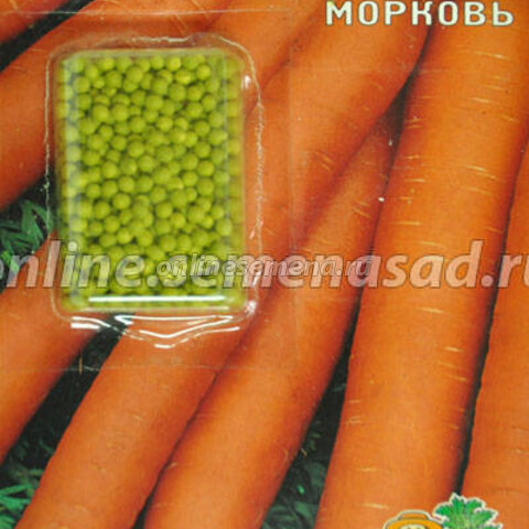Морковь (Драже) Нанте 