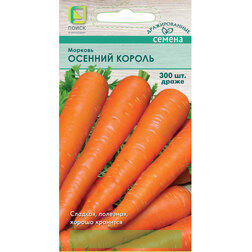 Морковь (Драже) Осенний король карусельный король