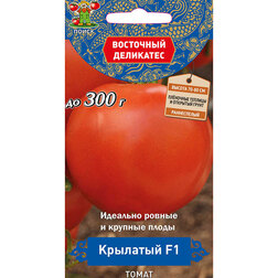 Томат Крылатый F1 (Восточный деликатес) томат китайский сувенир f1 восточный деликатес
