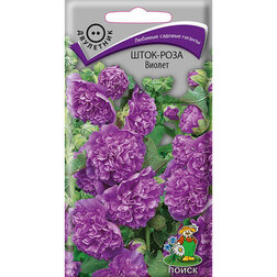 Шток-роза Виолет семена ов шток роза лососевая 0 1 г