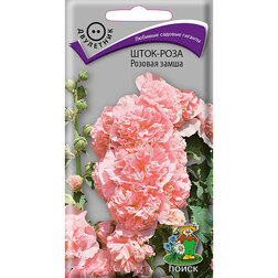 Шток-роза Розовая замша семена ов шток роза лососевая 0 1 г