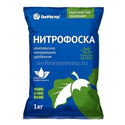 Нитрофоска (БиоМастер) 1кг