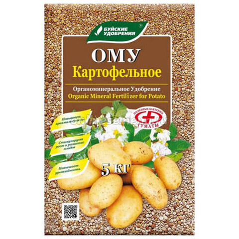 Картофельное ОМУ 5кг Буйский